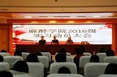 学思结合尊师重教格言