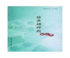 启蒙文学与浪漫主义文学