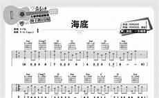 海底一只榴莲为什么被禁
