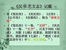 郑伯克段于鄢中郑伯的性格