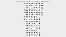 是不亦善学者乎什么意思