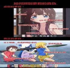 龙王的工作漫画