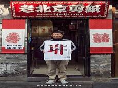 送你一只酥宝宝下载
