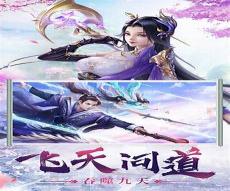 大秦之极道剑神