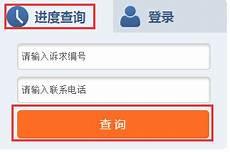 比12345更高投诉电话