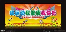 ppt整套免费下载