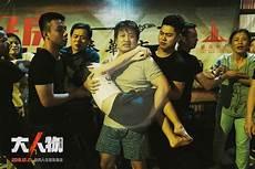 道高一丈人物介绍