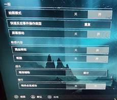 刺客信条英灵殿中文补丁