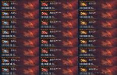 永耀之星和辉光之辰的故事