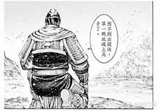 孙子兵法大全集